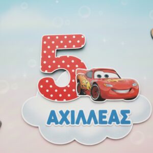 Μαγνητακια με ήρωες