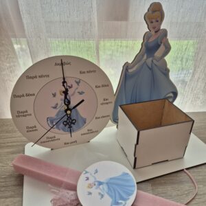 Πασχαλινο σετ Σταχτοπούτα