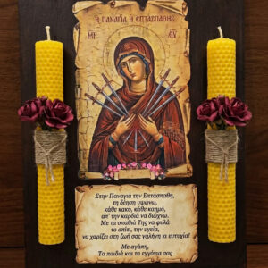 ξυλινο καδρακι με 3d εικονα κ λαμπαδες